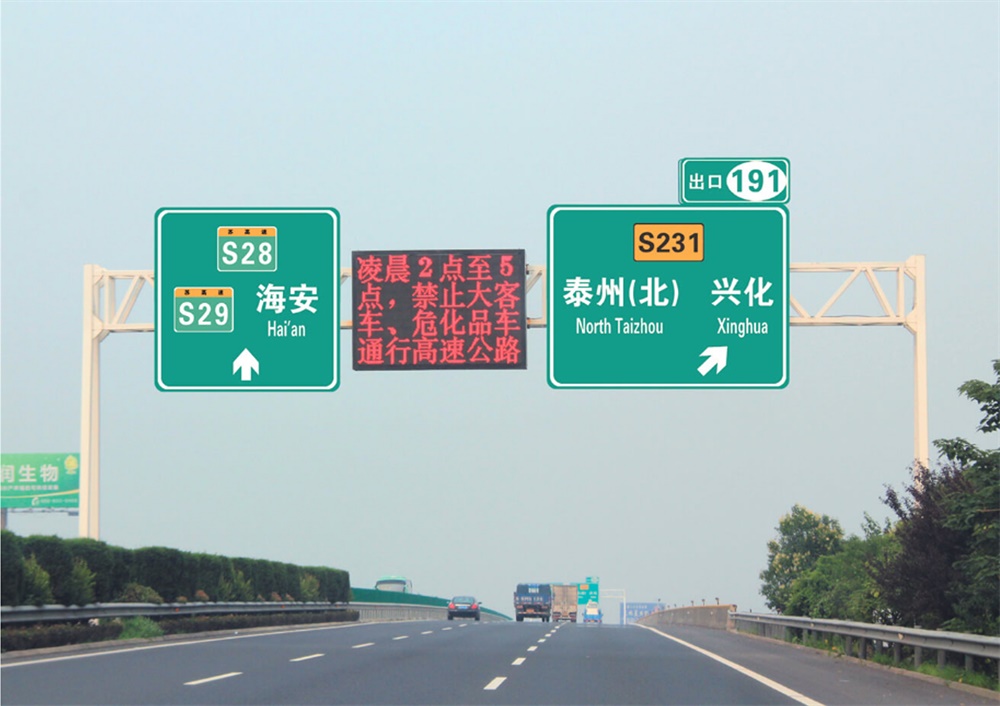 高速標(biāo)志牌桿件龍門架
